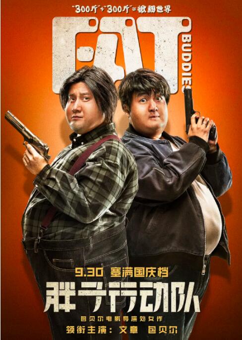 色7799综合