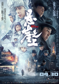 夜晚的旅行